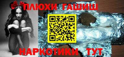 гашиш Краснодар