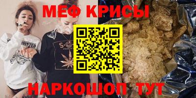 2c-b Краснокаменск