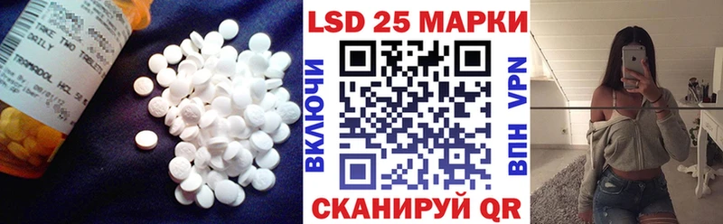 Лсд 25 экстази ecstasy  мориарти наркотические препараты  Тавда  магазин продажи  