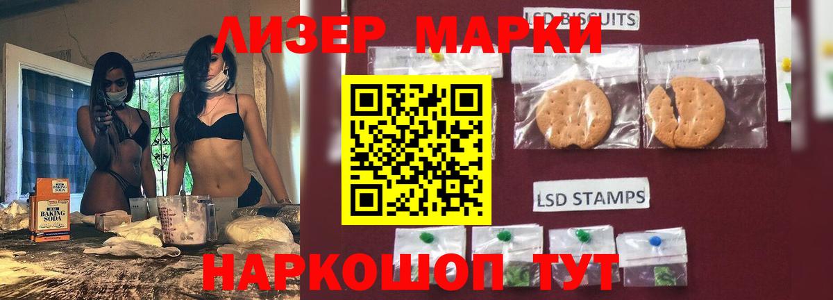 Тавда  ЛСД экстази ecstasy  ЛСД экстази  Вход с VPN  Лсд 25 экстази ecstasy 