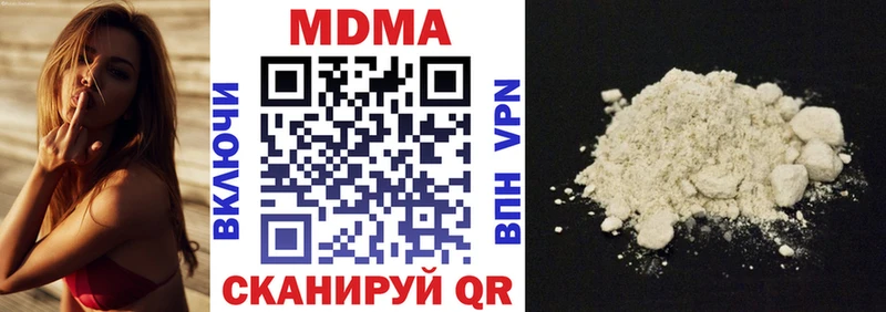 закладка  Тавда  blacksprut вход  МДМА Molly 