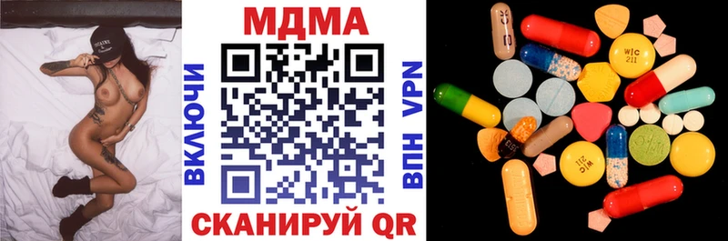 МДМА crystal Тавда
