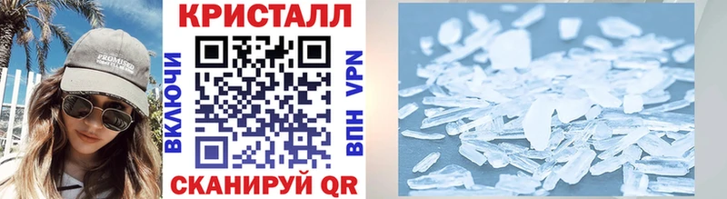 Метамфетамин витя  наркота  Тавда 