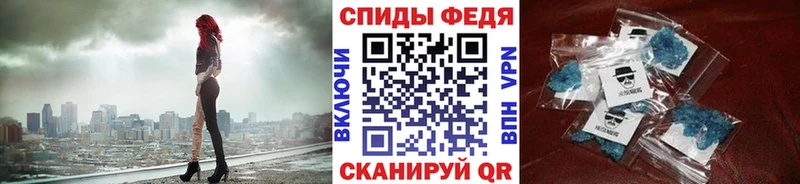 МЕТАМФЕТАМИН пудра Тавда