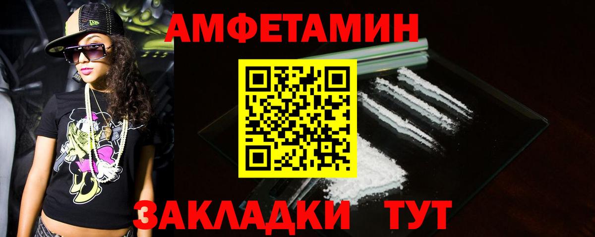Тавда  МЕТАМФЕТАМИН Methamphetamine  Вход с VPN 