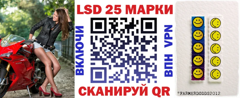 дарнет шоп  Тавда  ссылка на мегу сайт  Марки N-bome 1500мкг 