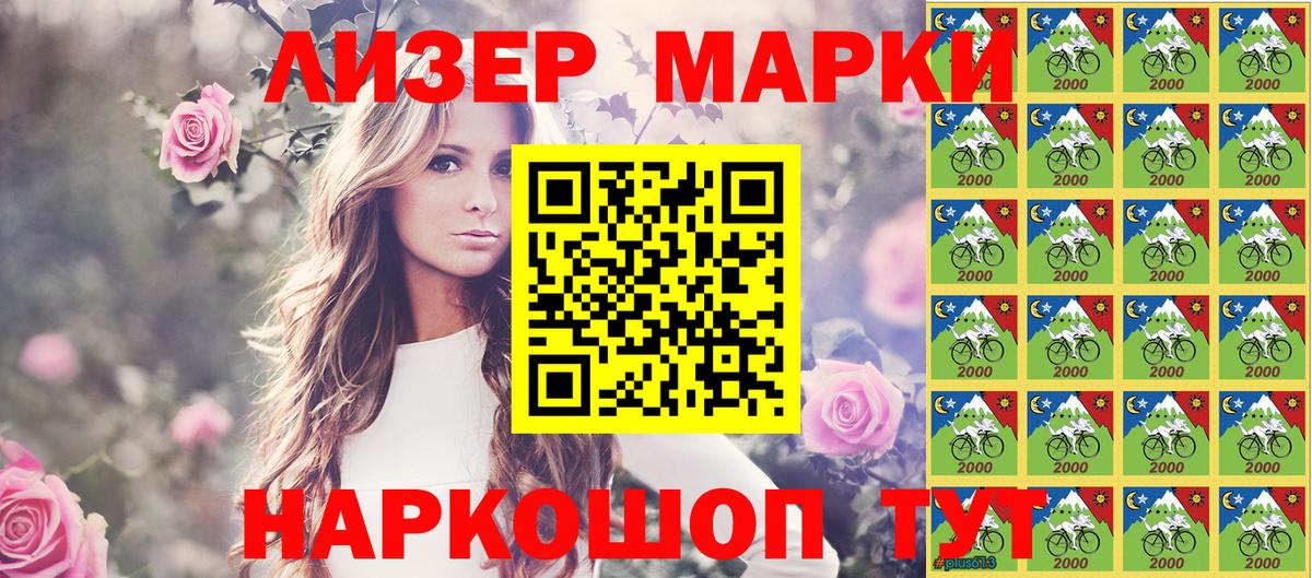 Наркотические марки 1,8мг  Вход с VPN  Тавда  Наркотические марки 1,8мг 