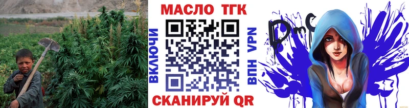 где купить наркотик  Тавда  Дистиллят ТГК вейп 